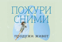 U Srbiji godišnje od raka pluća oboli 5000 ljudi