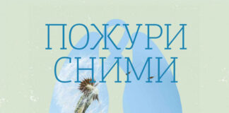 U Srbiji godišnje od raka pluća oboli 5000 ljudi