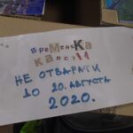 šaca fotka 2